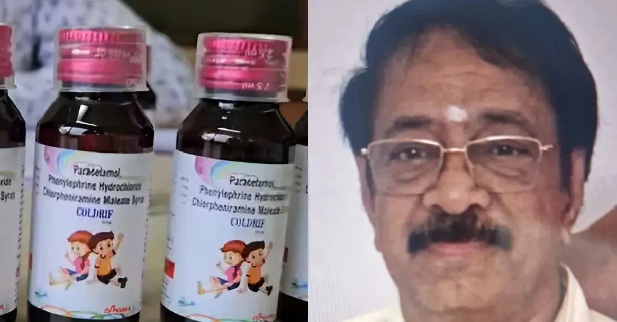 sresan-pharma-owner-s-ranganathan-arrested-in-chennai-after-20-child-deaths-in-mp-linked-to-toxic-cough-syrup-coldrif