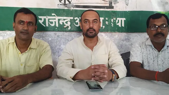 gaya-congress-condemns-remarks-against-chief-justice-alleges-rssbjp-mentality