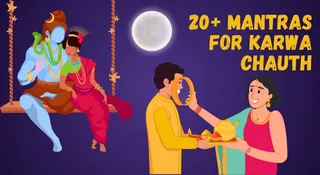 20+ Mantras Of God Shiva And Goddess Parvati To Chant During Karwa Chauth 2025