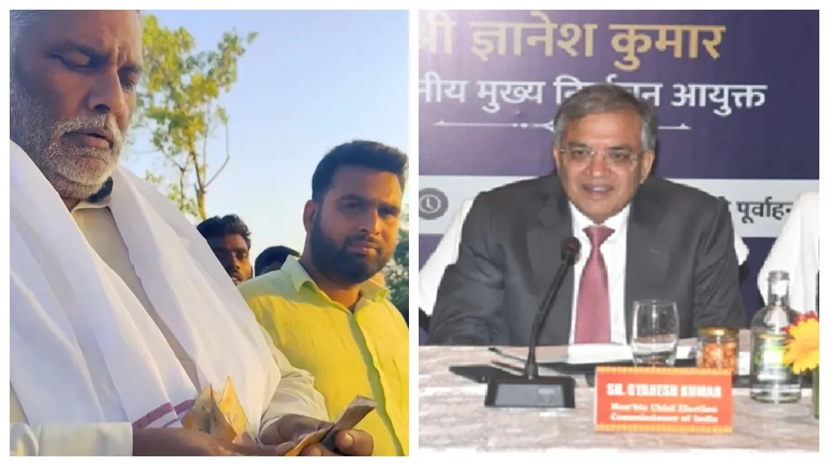 bihar-elections-pappu-yadav-distributes-cash-to-flood-affected-people-amid-mcc-stern-message-for-cec-gyanesh-kumar