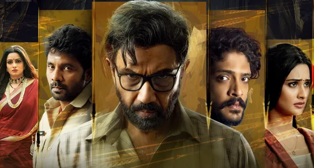 tribanadhari-barbarik-ott-release-sathyaraj-and-satyam-rajesh-telugu-thriller-movie-makes-its-digital-debut-on-sun-nxt-and-prime-video