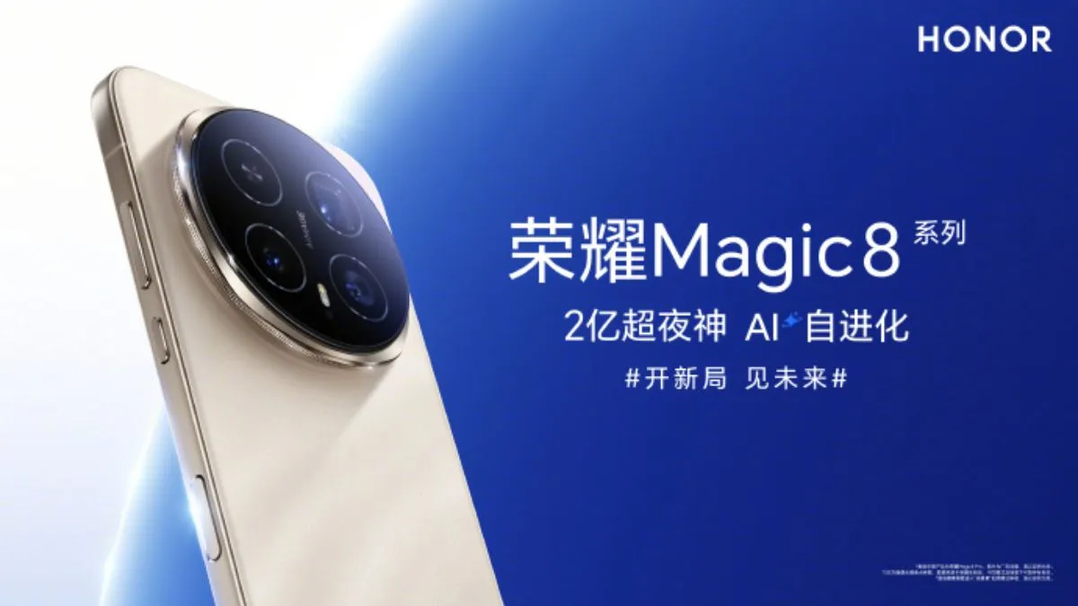 honor-magic-8-pro-to-feature-200mp-telephoto-camera-and-snapdragon-8-elite-gen-5-chipset