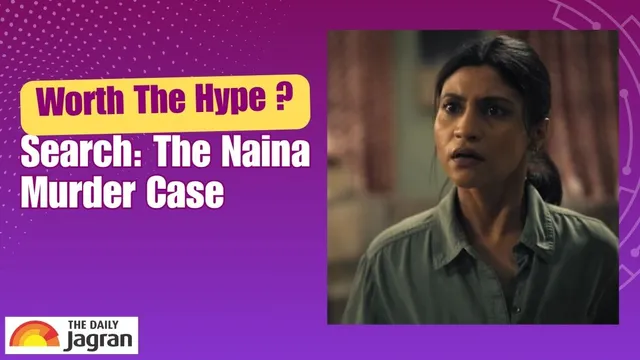 search-the-naina-murder-case-is-konkona-sen-crime-thriller-web-series-worth-your-time