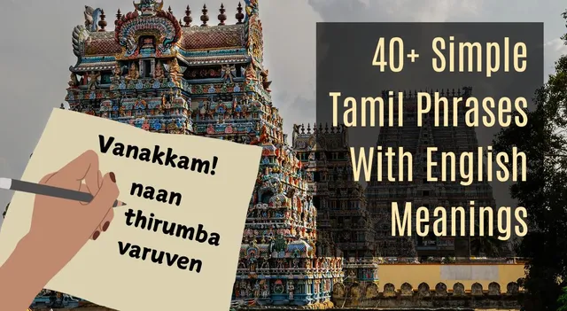 visiting-tamil-nadu-learn-simple-tamil-phrases-with-english-meanings