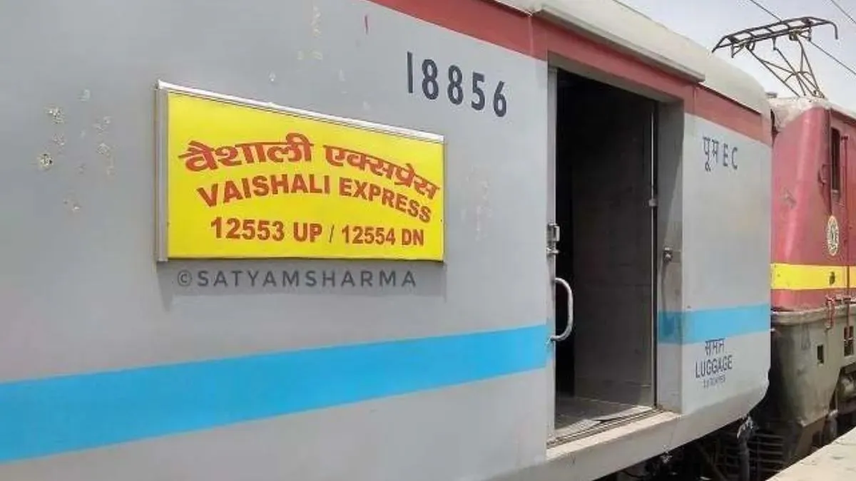 irctc-update-vaishali-express-to-get-cheaper-check-new-ticket-prices-from-muzaffarpur-to-delhi