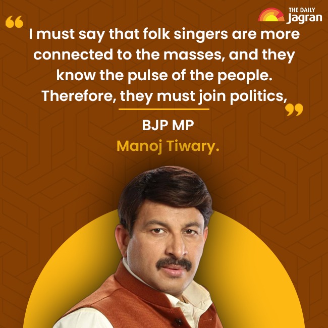Manoj Tiwari