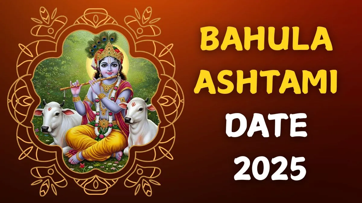bahula-ashtami-2025-date-time-shubh-muhurat-significance-and-rituals