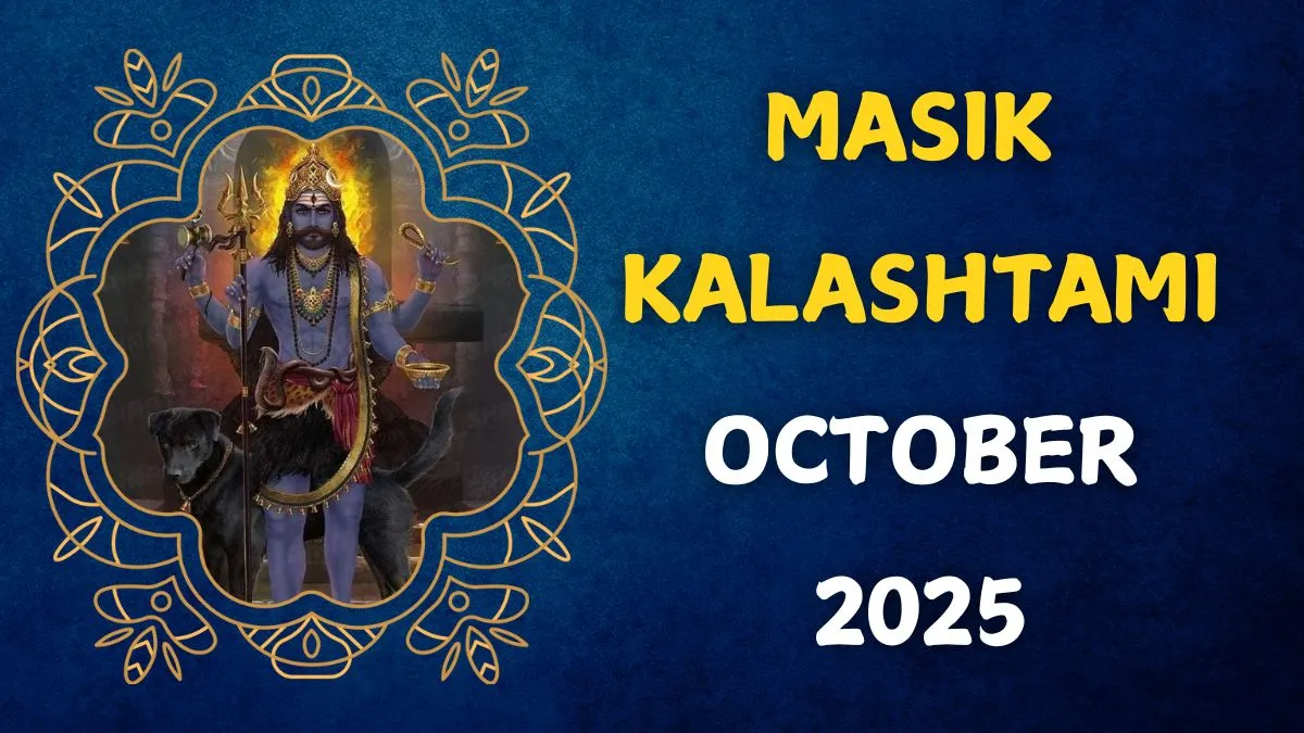 kalashtami-october-2025-date-time-significance-and-rituals