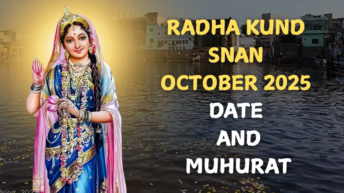 radha-kund-snan-2025-date-time-shubh-muhurat-significance-story-and-rituals