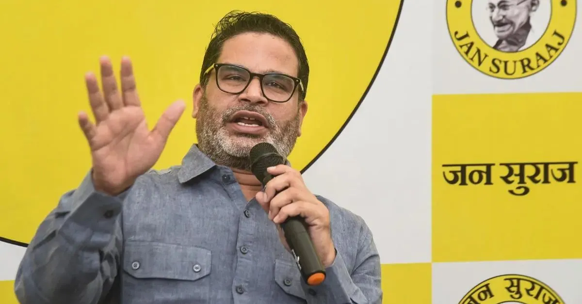 bihar-election-2025-prashant-kishors-jan-suraaj-party-releases-second-list-of-65-candidates-check-here