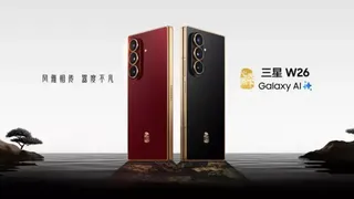 W26 Foldable By Samsung Unveiled: A Gold-Touched Galaxy Z Fold7 Twin