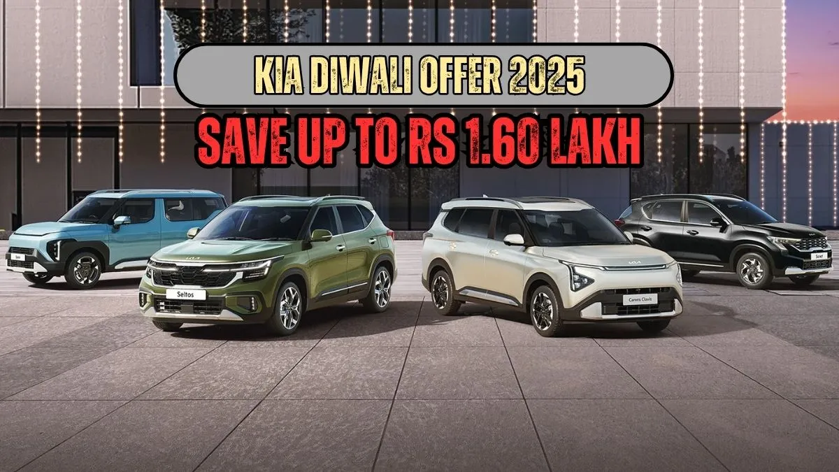 kia-diwali-offers-2025-save-up-to-rs-1-60-lakh-on-seltos-sonet-syros-and-more