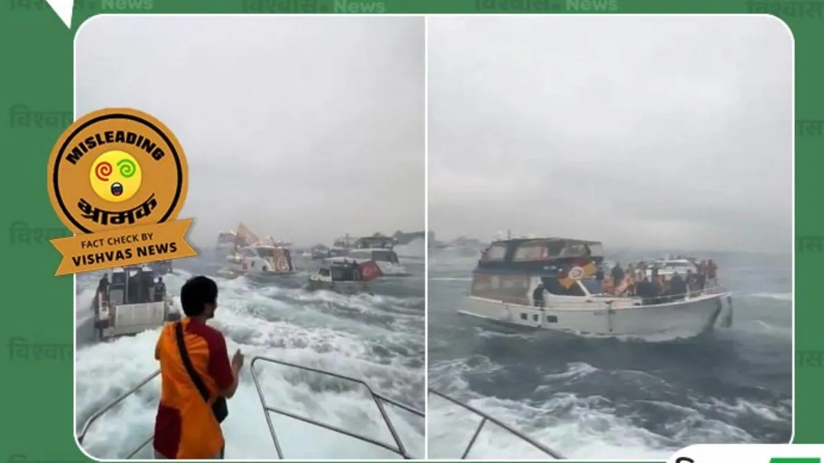 fact-check-viral-video-of-boats-misidentified-as-gaza-aid-flotilla-actually-shows-turkish-fans-celebrating