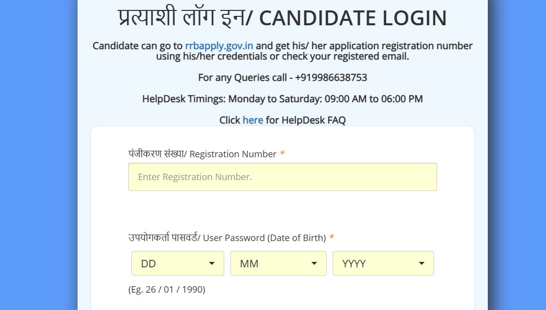 rrb-ntpc-undergraduate-cbt-1-result-2025-to-be-released-soon-steps-to-check-expected-cutoff-here