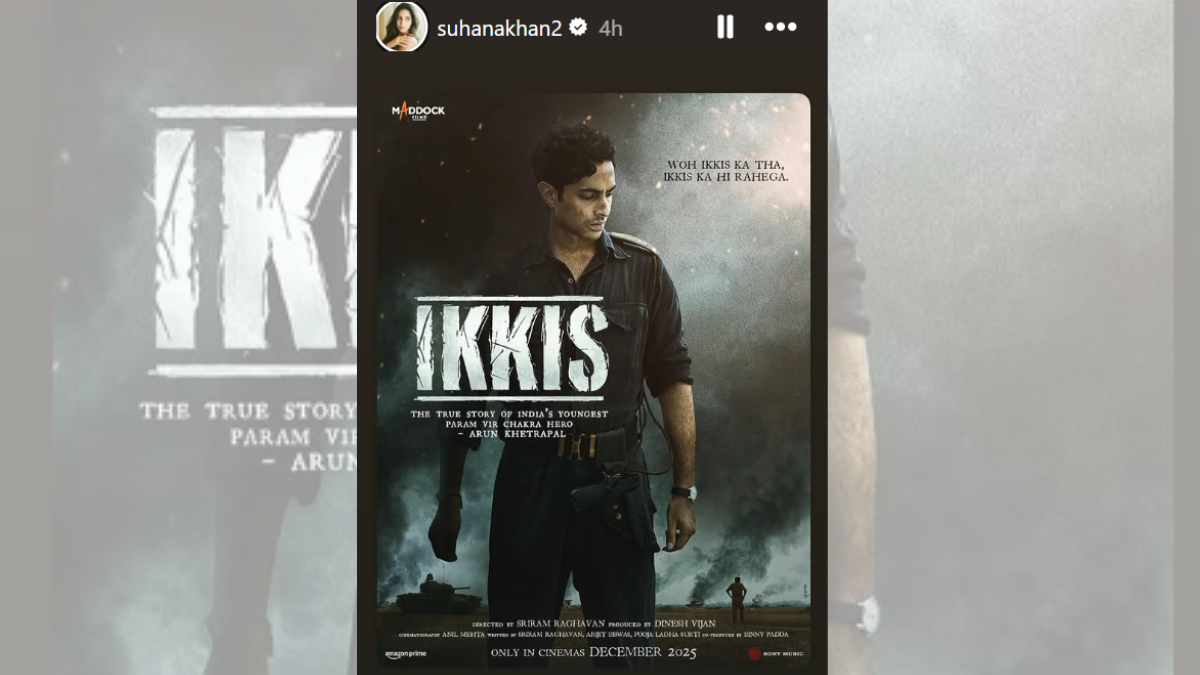 Suhana Khan cheers for Agastya