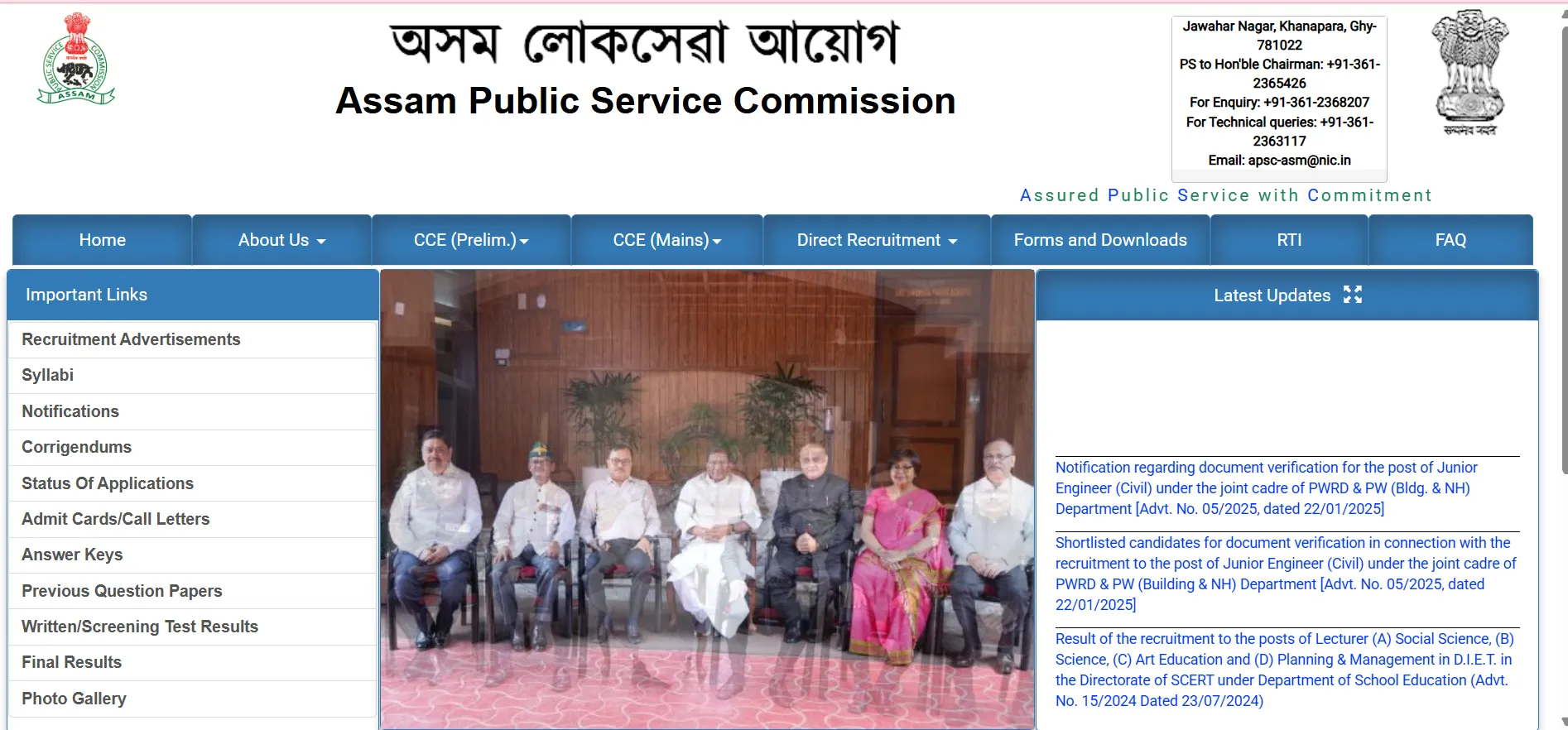 apsc-je-results-2025-declared-at-apsc-nic-in-direct-link-to-download-scorecards-here
