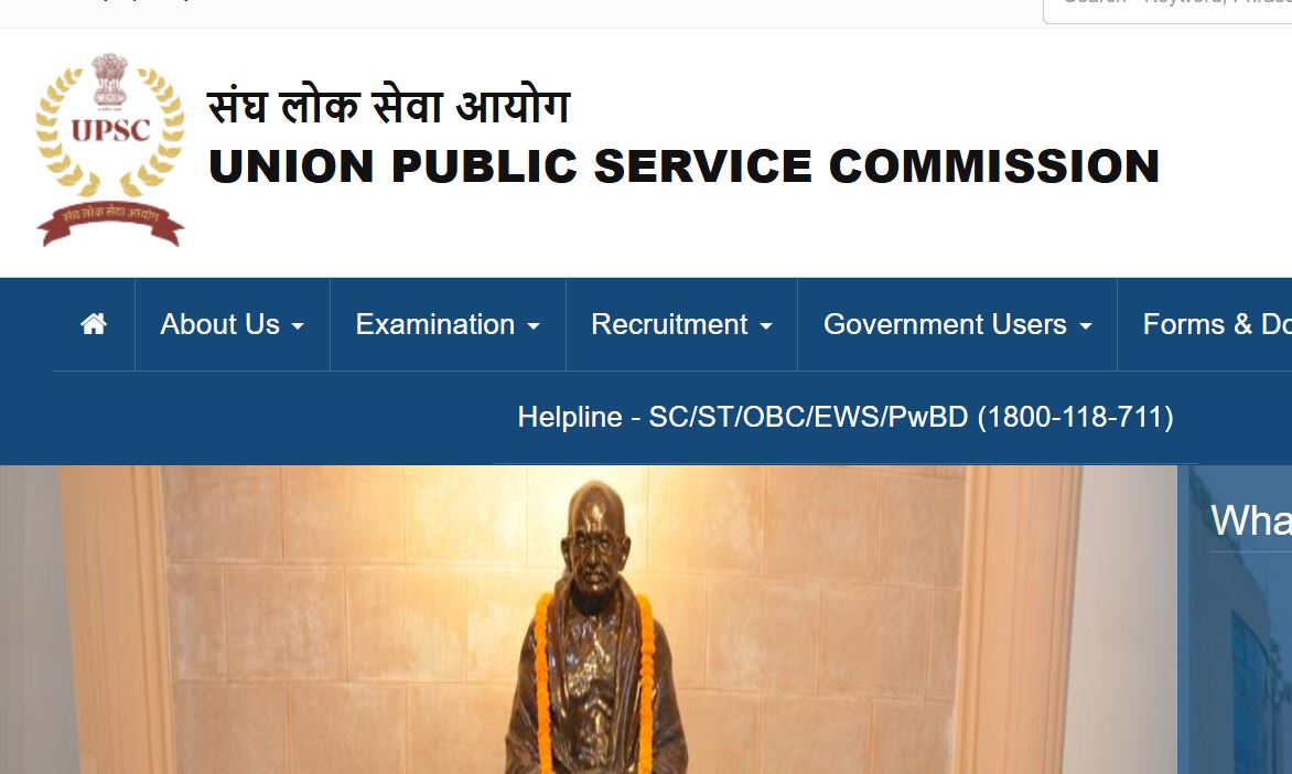 upsc-to-release-provisional-answer-keys-after-civil-services-prelims-examination-supreme-court-backs-major-reform-for-transparency