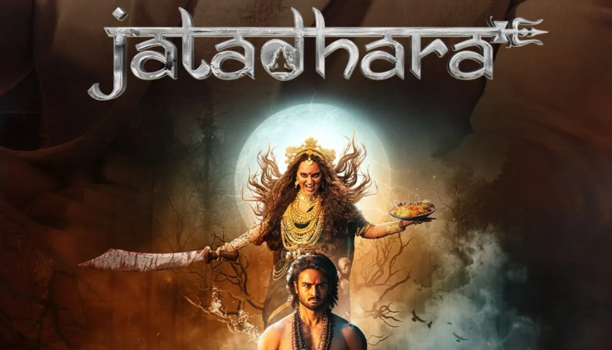 jatadhara-trailer-release-date-mahesh-babu-to-make-grand-reveal-tomorrow-in-telugu-and-hindi