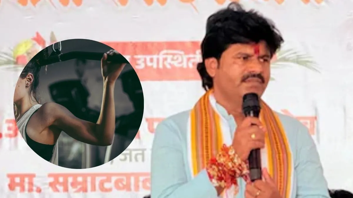 maharashtra-bjp-mla-faces-backlash-for-asking-hindu-women-to-avoid-gym-you-dont-background-of
