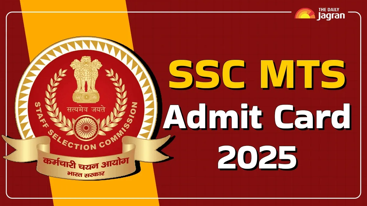 ssc-mts-admit-card-2025-to-be-out-soon-at-ssc-gov-in-check-expected-date-and-steps-to-download