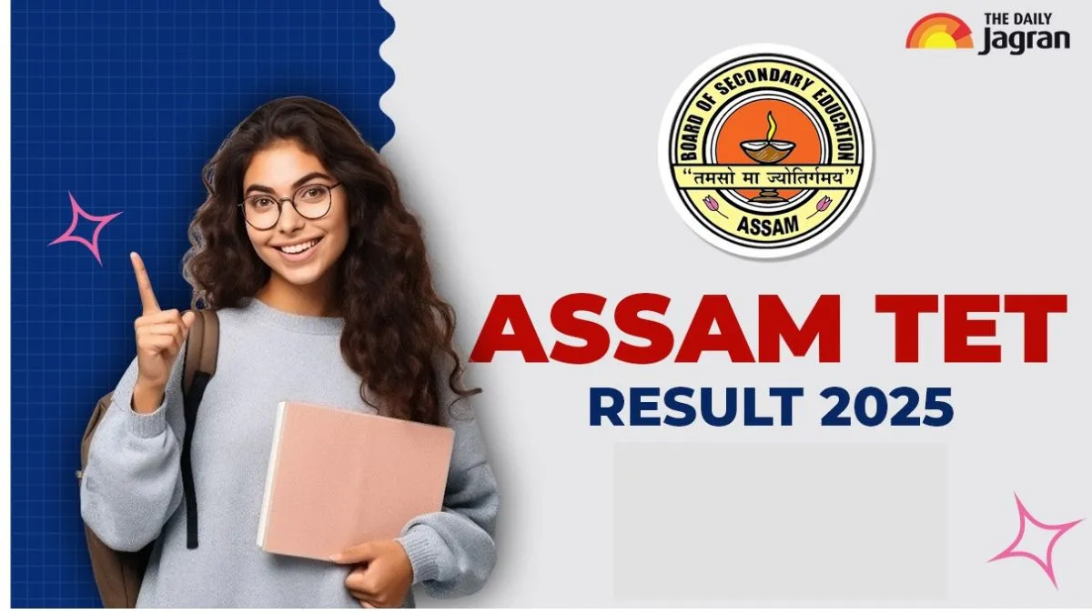 assam-tet-result-2025-date-and-time-out-dsc-releases-gt-pgt-final-results-tomorrow-at-madhyamikassamgovin-link-here