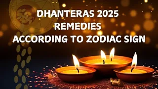 Dhanteras 2025: Zodiac-Based Remedies For Dhantrayodashi To Amass Good Luck And Success