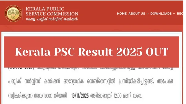 kerala-psc-result-2025-declared-at-keralapscgovin-steps-to-check-direct-link-here
