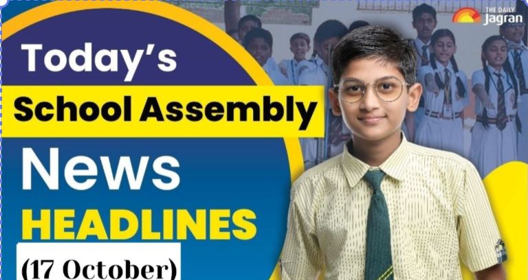 todays-school-assembly-top-news-headlines-october-17-check-top-national-international-and-sports-news-here