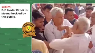 Fact Check: Old Video Of Rajasthan Minister Kirodi Lal Meena Goes Viral With Misleading Claim