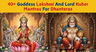 40+ Goddess Lakshmi And Lord Kuber Mantras For Dhanteras