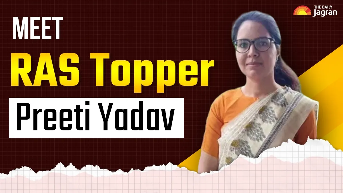 success-story-against-all-odds-security-guards-daughter-priti-yadav-shines-in-ras-exam