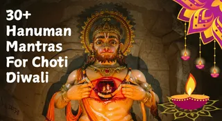 30+ Lord Hanuman Mantras To Chant During Kali Chaudas
