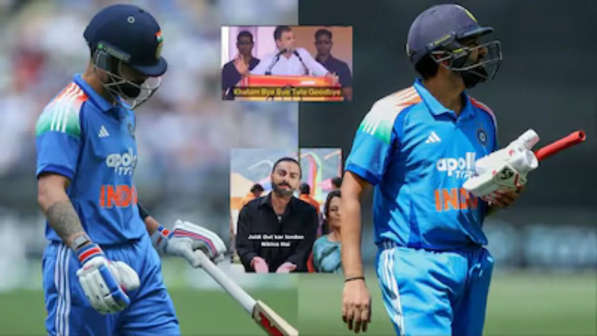 india-national-cricket-team-vs-australia-national-cricket-team-match-scorecard-khatam-tata-byebye-fans-brutally-troll-virat-kohli-rohit-sharma-on-social-media-after-their-disappointing-performance-in-1st-odi