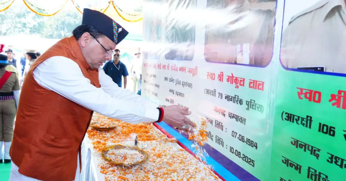 uttarakhand-cm-dhami-honors-fallen-police-announces-rs-100-crore-for-housing-and-welfare