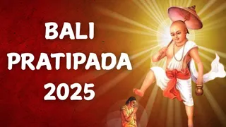 Bali Pratipada 2025: Date, Time, Shubh Muhurat, Story, Significance And Rituals