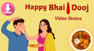 Happy Bhai Dooj 2025 Video Status: Send Heartwarming Videos, GIFs And HD Images To Your Brother And Sister On WhatsApp, Facebook And Instagram

