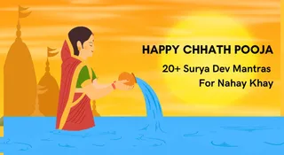 Happy Chhath Puja 2025: 20+ Surya Dev Mantras To Chant During Nahay Khay