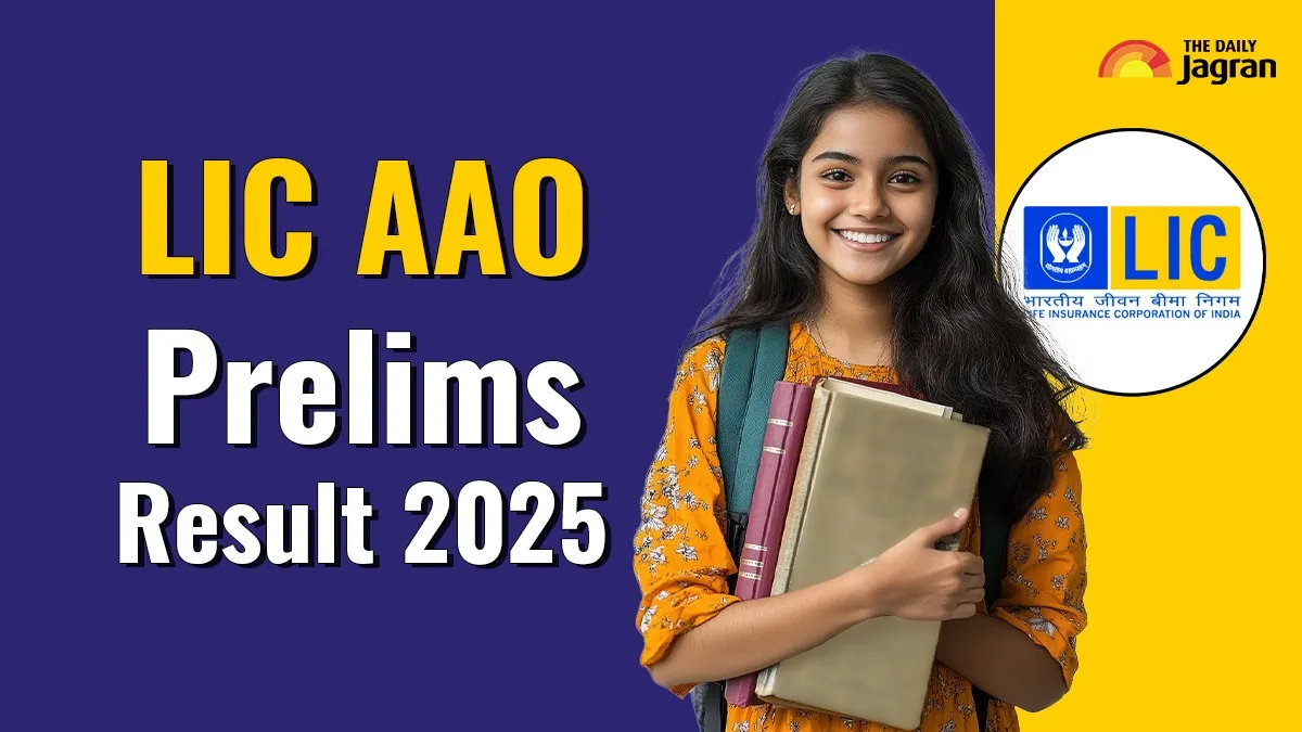 lic-aao-prelims-result-2025-date-and-time-result-to-be-out-soon-know-steps-to-check-at-licindia-in