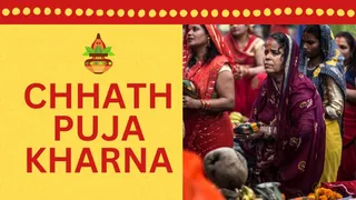 Happy Chhath Puja 2025 Kharna Wishes: Best Messages, Quotes, WhatsApp And Facebook Status To Share With Family
