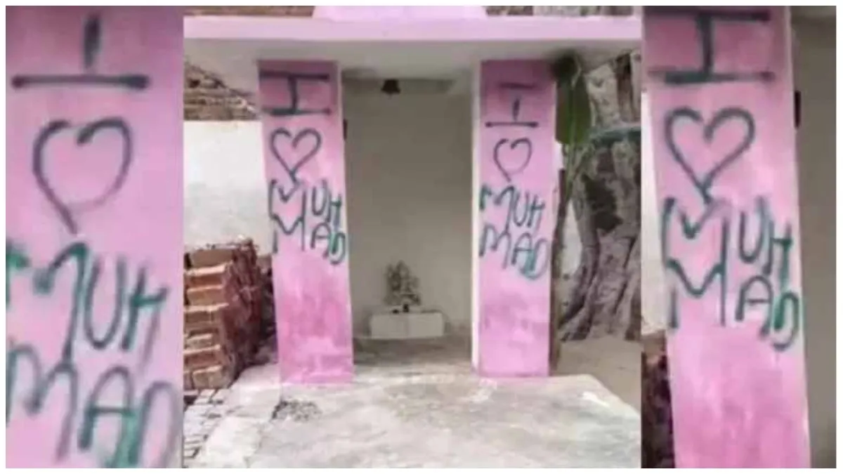 tensions-erupt-in-ups-aligarh-after-i-love-muhammad-graffiti-found-on-temples