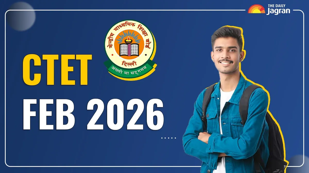 ctet-february-2026-exam-registration-to-begin-soon-at-ctetnicin-for-february-8-exam-check-official-notification-here