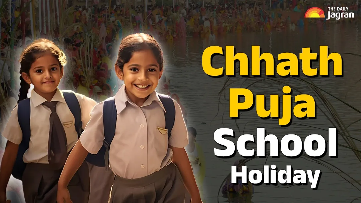 chhath-puja-school-holiday-schools-to-be-closed-tomorrow-on-27-october-in-these-states-details-here