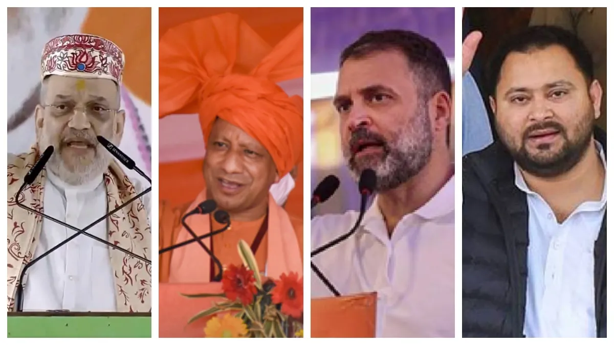 bihar-poll-battle-heats-up-amit-shah-yogi-attack-mahagathbandhan-rahul-gandhi-and-tejashwi-yadav-counter-10-points