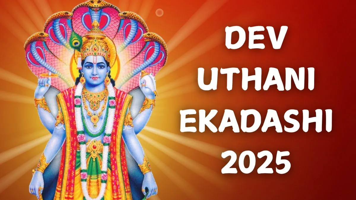 dev-uthani-ekadashi-2025-1st-or-2nd-november-when-to-observe-prabodhini-ekadashi-vrat