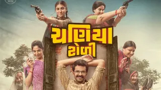 Chaniya Toli Box Office Collection Day 9: Yash Soni’s Gujarati Movie Witnesses Slight Drop On Wednesday After It Hit Rs 10 Crore