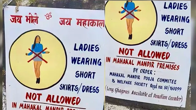 darjeelings-mahakal-temple-bans-short-skirts-temple-asks-to-buy-ghagras-if-wearing-short-dresses