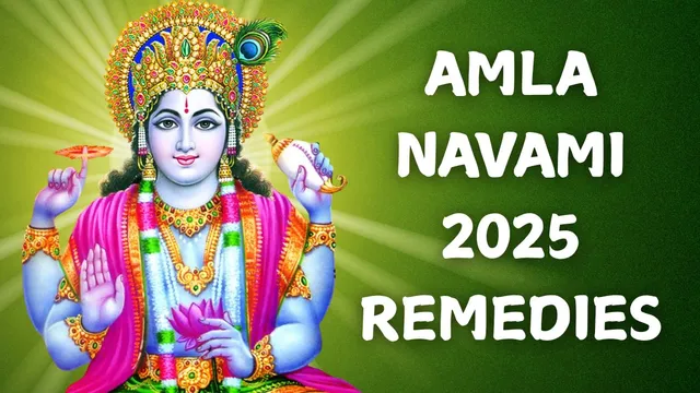 amla-navami-2025-7-powerful-remedies-to-overcome-financial-challenges