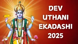 Dev Uthani Ekadashi 2025: Date, Time, Parana Timings, Significance, Rituals And Vrat Katha