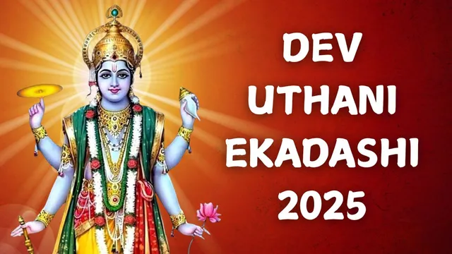 dev-uthani-ekadashi-2025-date-time-parana-timings-significance-rituals-and-vrat-katha