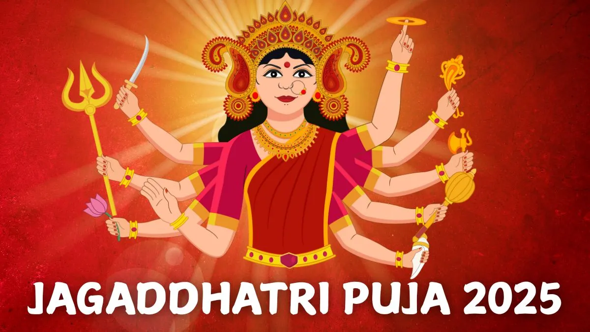 jagaddhatri-puja-2025-date-time-shubh-muhurat-significance-and-rituals